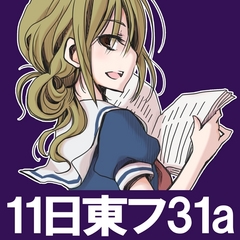 twitter_HA_01_帯アリ4色.jpg